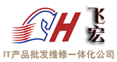 長沙市飛宏信息技術(shù)有限公司LOGO